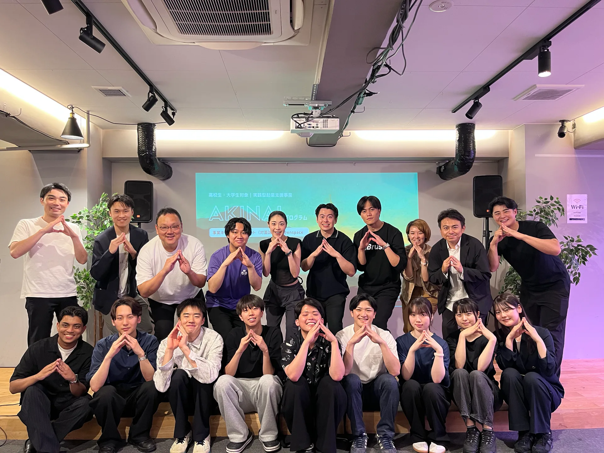 AKINAIプログラムの参加者と運営メンバー